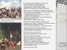 РЕТРО-ГАЛЕРЕЯ 2025 ФЕДОТОВ_00006.jpg